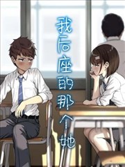 大筒木桃式之战 终局解析图