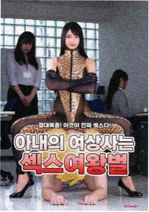木叶村新世代群像 专题图