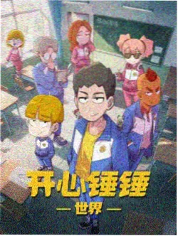 博人传剧场版 幕后制作特辑图